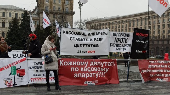 Локдаун - это смерть для бизнеса: ФОПы протестуют на Майдане против карантина для предпринимателей 15