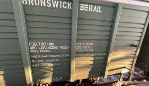 В Ивано-Франковской области национализируют и передадут на нужды ВСУ 176 железнодорожных вагонов из РФ и Беларуси. ФОТО