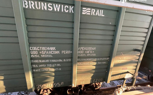 вагон
