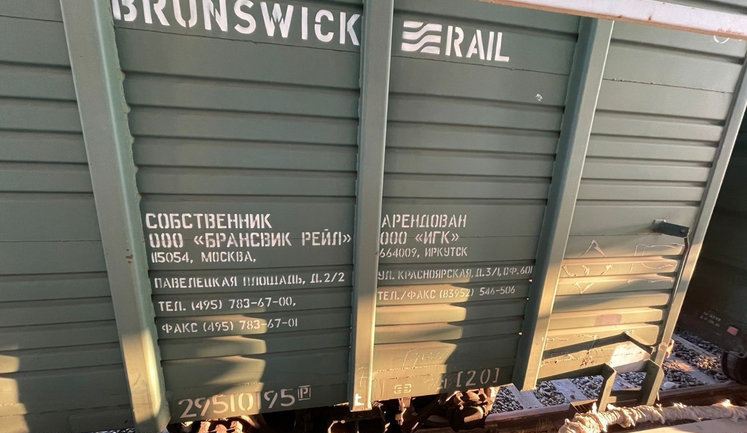 В Ивано-Франковской области национализируют и передадут на нужды ВСУ 176 железнодорожных вагонов из РФ и Беларуси. ФОТО