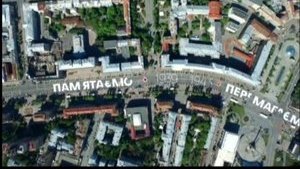 на крещатике надпись