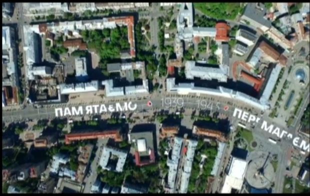 на крещатике надпись