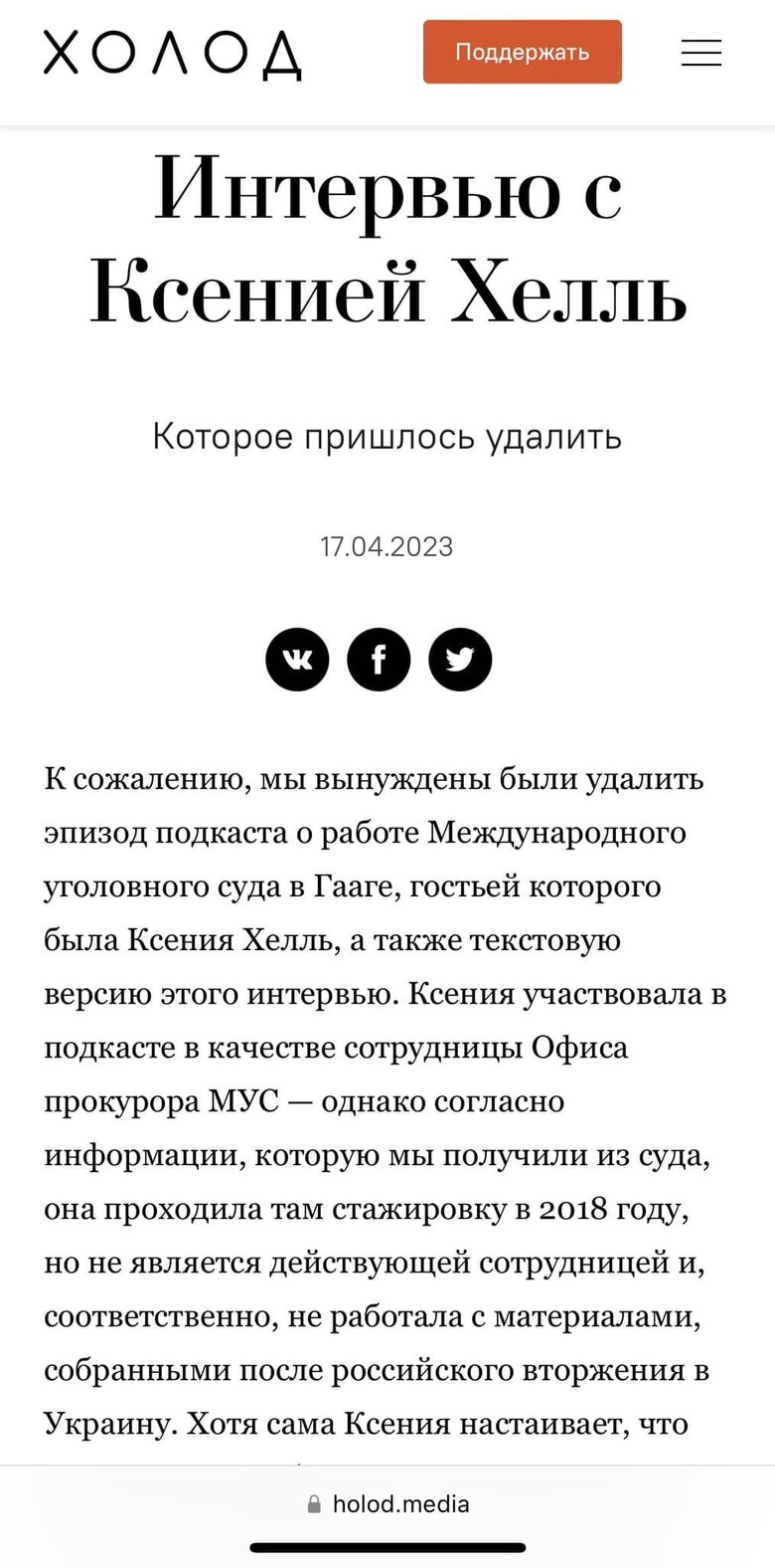 Цензор.НЕТ Изображение