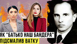 &#34;Батько наш Бандера!&#34; Як українські підлітки &#34;підпалюють&#34; ватку і обламують роги російським пропагандистам. ВIДЕО