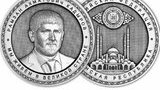 путин кадыров монета