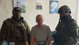 сбу