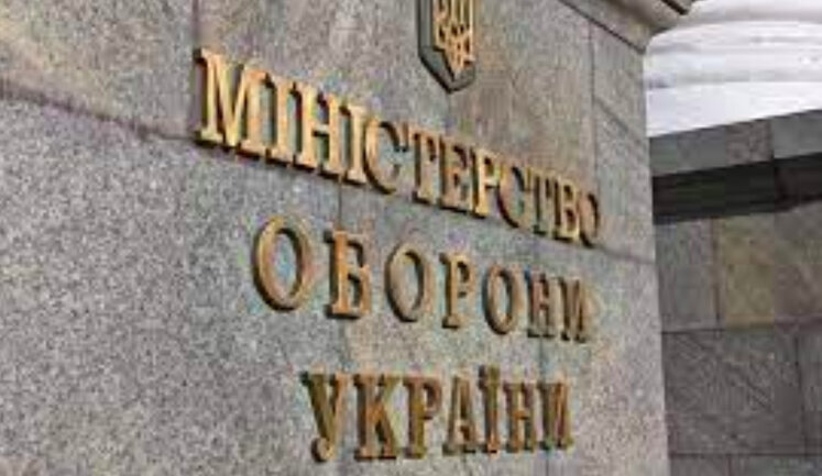 Минобороны развалило службу внутреннего аудита, это заложило основы кризиса "яиц в килограммах", - Гильдия аудиторов. ДОКУМЕНТ