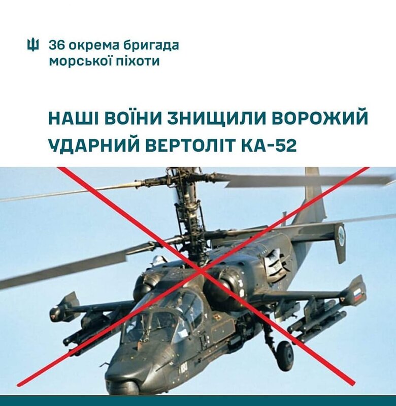 Ворожий гелікоптер Ка-52 знищено на Бердянському напрямку 01