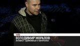 дорожный контроль