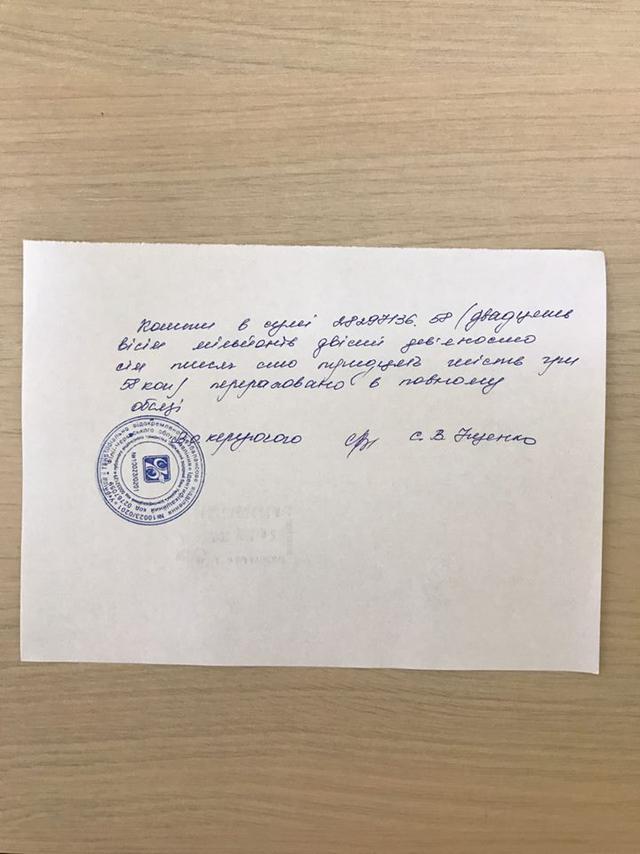 Утром перечислил в бюджет все средства согласно требованиям представителей государства, хотя и нe согласен с этим. Точку в деле поставит суд, - Бобов 09 Утром перечислил в бюджет все средства согласно требованиям представителей государства, хотя и нe согласен с этим. Точку в деле поставит суд, - Бобов 09