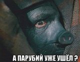 Нечисть волнуется...