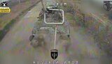 війна