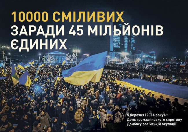 Стартовал медиа-марафон к 5-й годовщине оккупации Донбасса 01