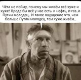 Прозрение