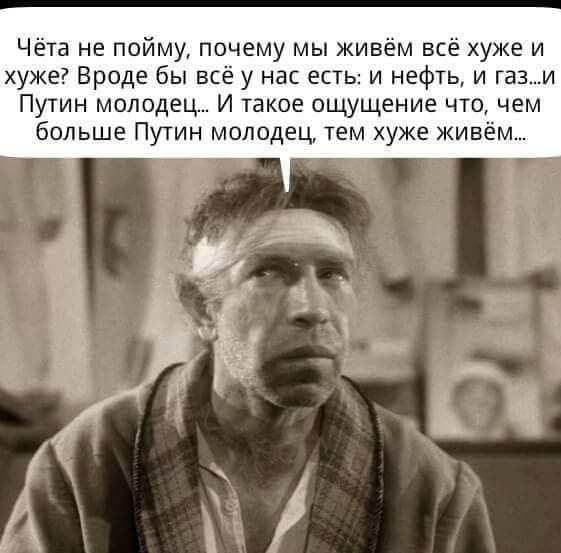 Прозрение