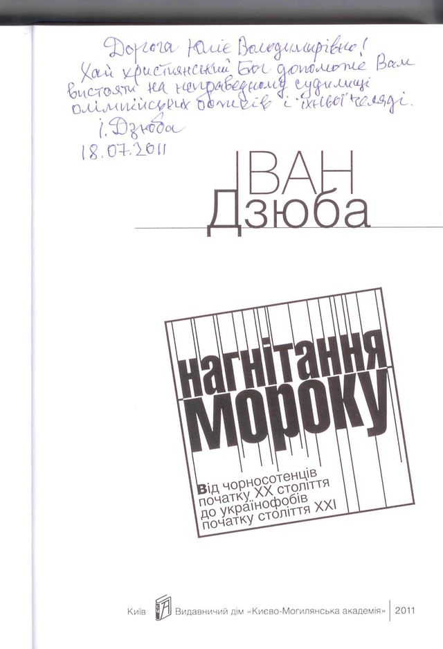 Цензор.НЕТ Изображение
