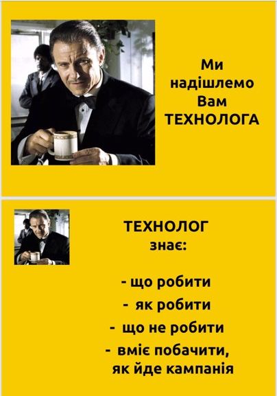 ЗеІнструкція перемоги: чого навчають своїх мажоритарників у штабі президентської партії 03
