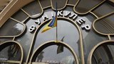 Власти Киева потратят 220 миллионов на закупку двух новых кабин для фуникулера