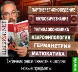Табачникова грамота