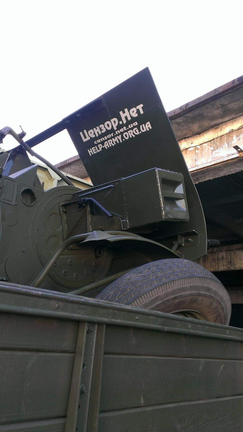 Цензор.НЕТ Изображение