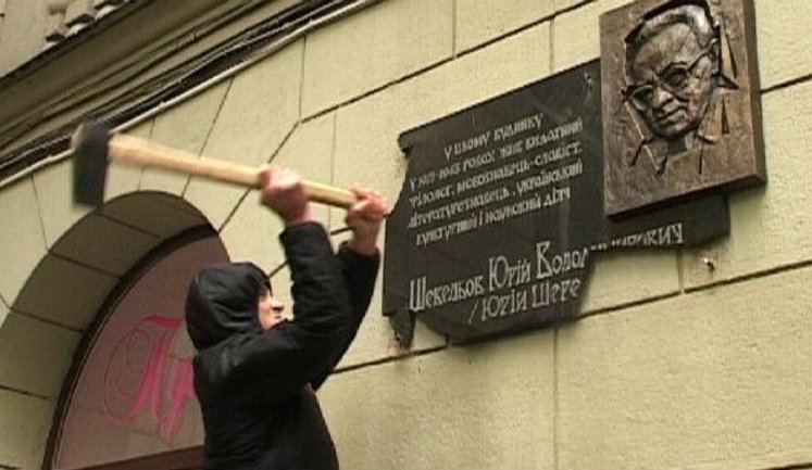 В Харькове разбили доску украинскому ученому, которого "Гепа" и "Допа" назвали "фашистом". ФОТОрепортаж+ВИДЕО