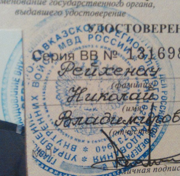 армия хакеры рф оккупанты