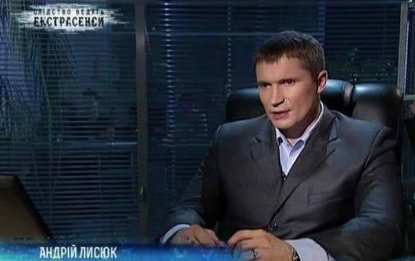 Экс-слуга народа Лысюк, бывший консультантом Следствие ведут экстрасенсы, назначен замглавы управления по борьбе с коррупцией СБУ, - спикер InformNapalm Макарук 02