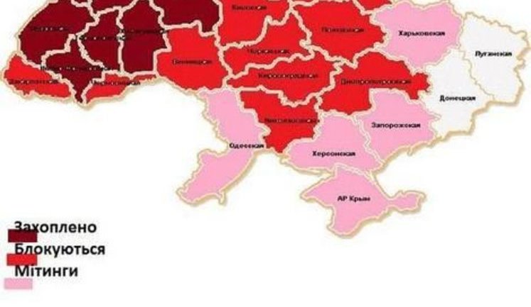 Территория протеста в Украине расширяется. Инфографика
