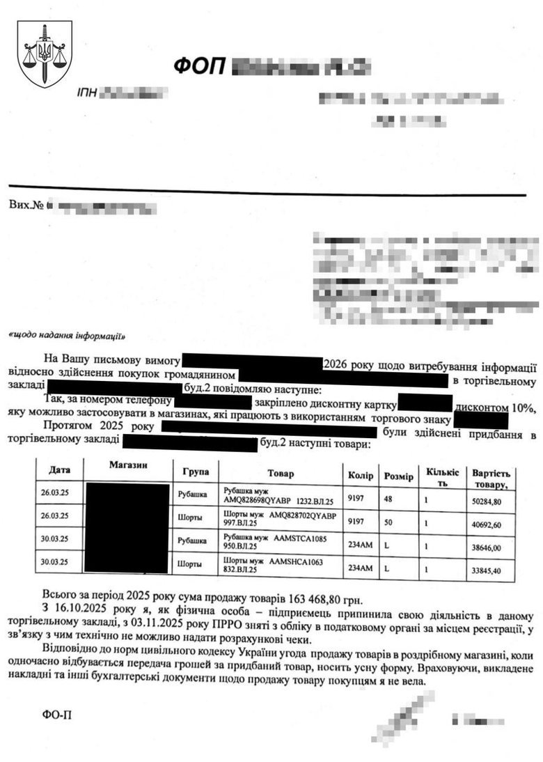 Майор тыла разворовывал средства на питании для военных