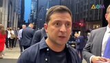 Зеленський у Нью-Йорку: Ми шукаємо рішення стосовно Донбасу і Криму на всіх майданчиках. ВIДЕО