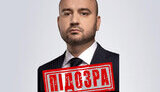 Губернатору Самарської області Федорищеву СБУ повідомила про підозру