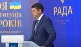 Зараз проводити всеукраїнський референдум - дуже дорого, ці кошти є куди направити, - Разумков