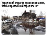 Нічого не зрозуміло...