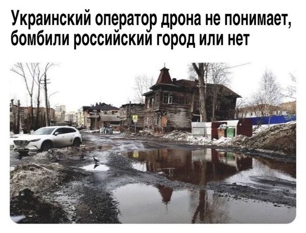 фотожаба