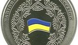 Нацбанк выпустит монету, посвященную распаду СССР. ФОТО