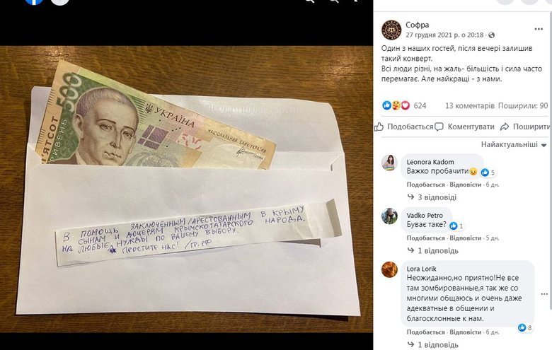 Пробачте нам, - громадянин РФ у Києві залишив конверт із грошима на допомогу кримськотатарським політвязням 01