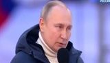 путін