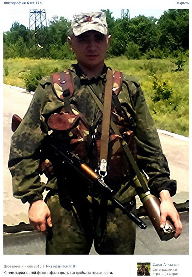 армия рф оккупанты