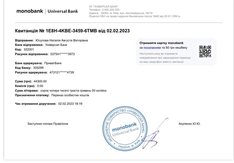 На фронті тривають кровопролитні бої. Дуже потрібно допомогти нашим захисникам. Посилки відправляємо майже кожного дня, - волонтерка Юсупова 19