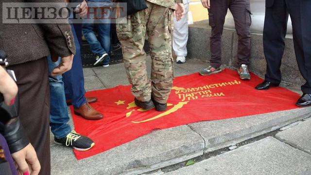 свобода съезд