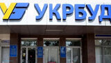 укрбуд