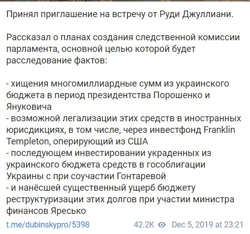 Зеленський і Єрмак запросили Байдена до Києва. Чи варто Джо їхати в країну, де проти нього ведеться слідство? 03