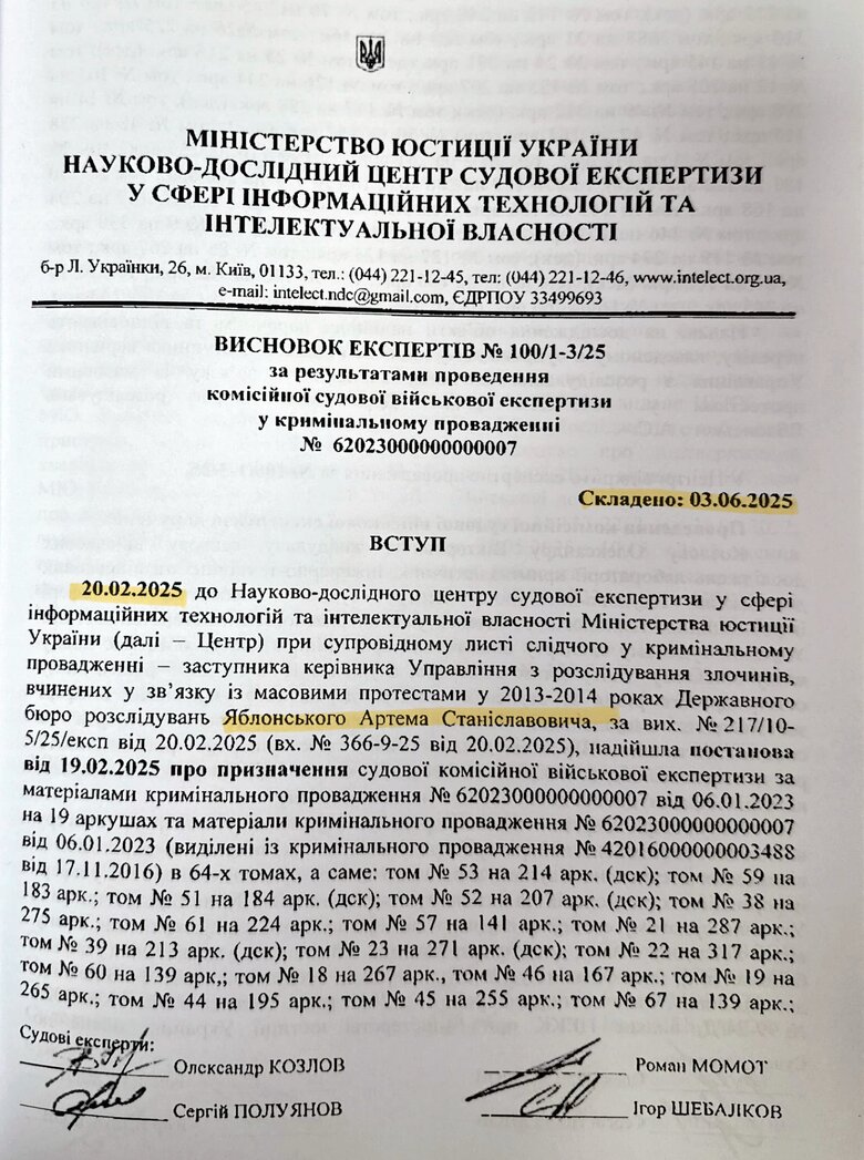 Порошенко, Портнов, Харківські угоди