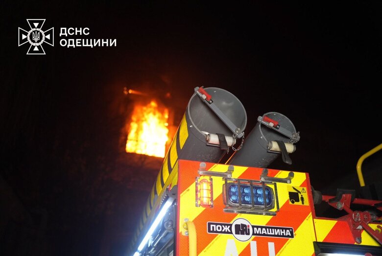 Одесса