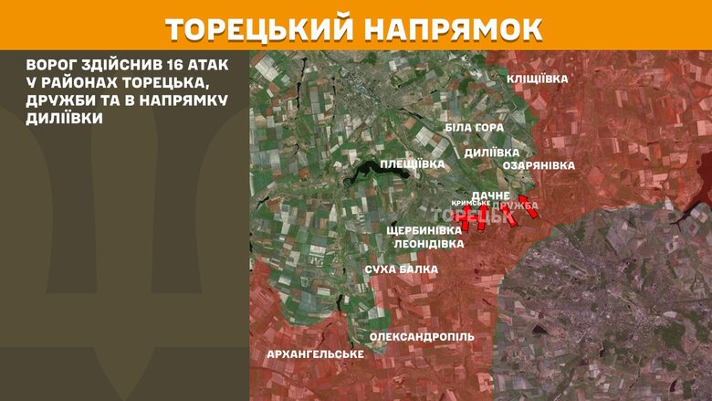 Боевые действия на утро 5 мая