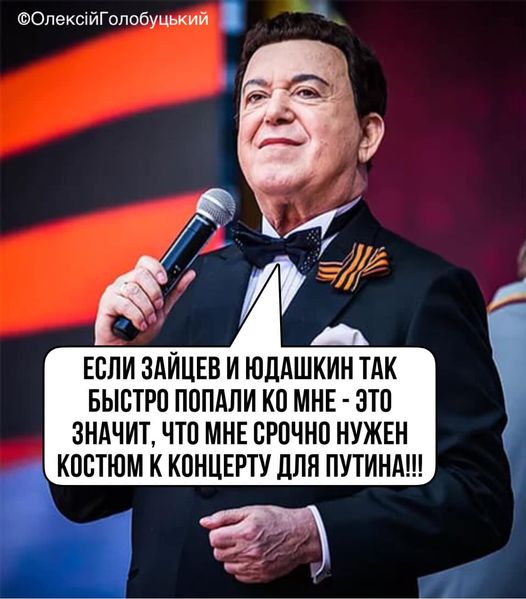 Справжня причина кремлівської пожежі, реальне фото з бункера путіна, відкриття сезону в Криму. Свіжі ФОТОжаби від Цензор.НЕТ 13