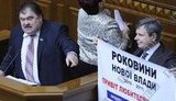 В Раде - несварение борща: БЮТовцу Бондаренко с приходом Азарова не хватает даже на полкастрюли. ФОТОрепортаж
