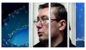 Lutsenko’s Pardon Decree was Ready but then he Called Yanukovych Proctologist…