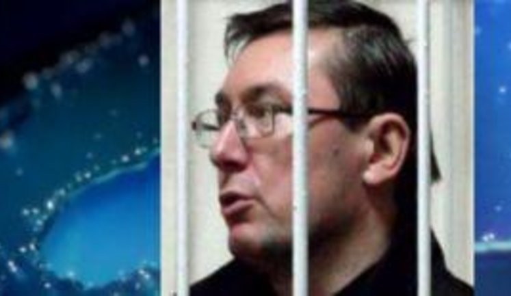 Lutsenko’s Pardon Decree was Ready but then he Called Yanukovych Proctologist…
