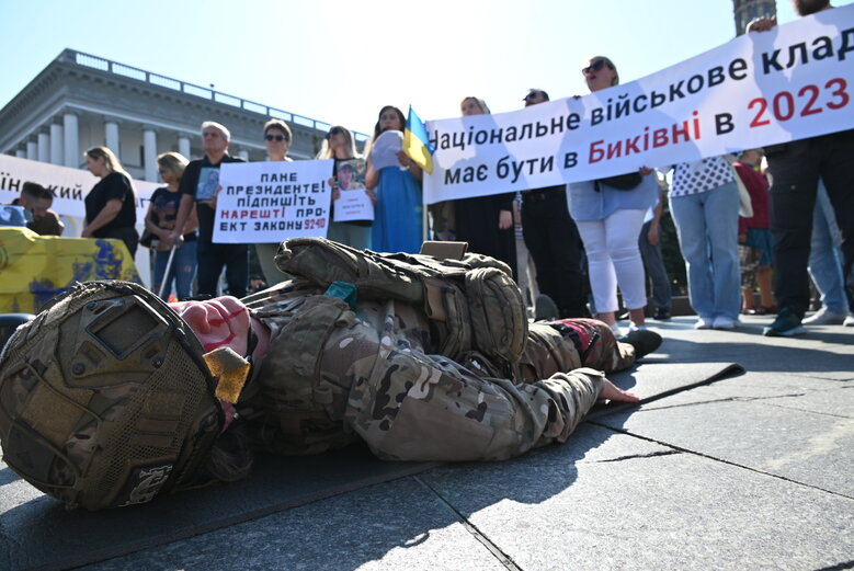 Акція Голоси полеглих Героїв: родичі загиблих воїнів закликають владу створити Національне військове кладовище у Биківні 10